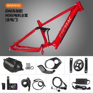 Kit de Motor Central para Bicicleta de Montaña con Suspensión Completa de Aleación de Aluminio EM6 con Acelerador Azul - Product Image 5