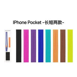 Phone Pocket Long And Short Versions For Iphone Multi Color Options High Quality Design - Product Image 1