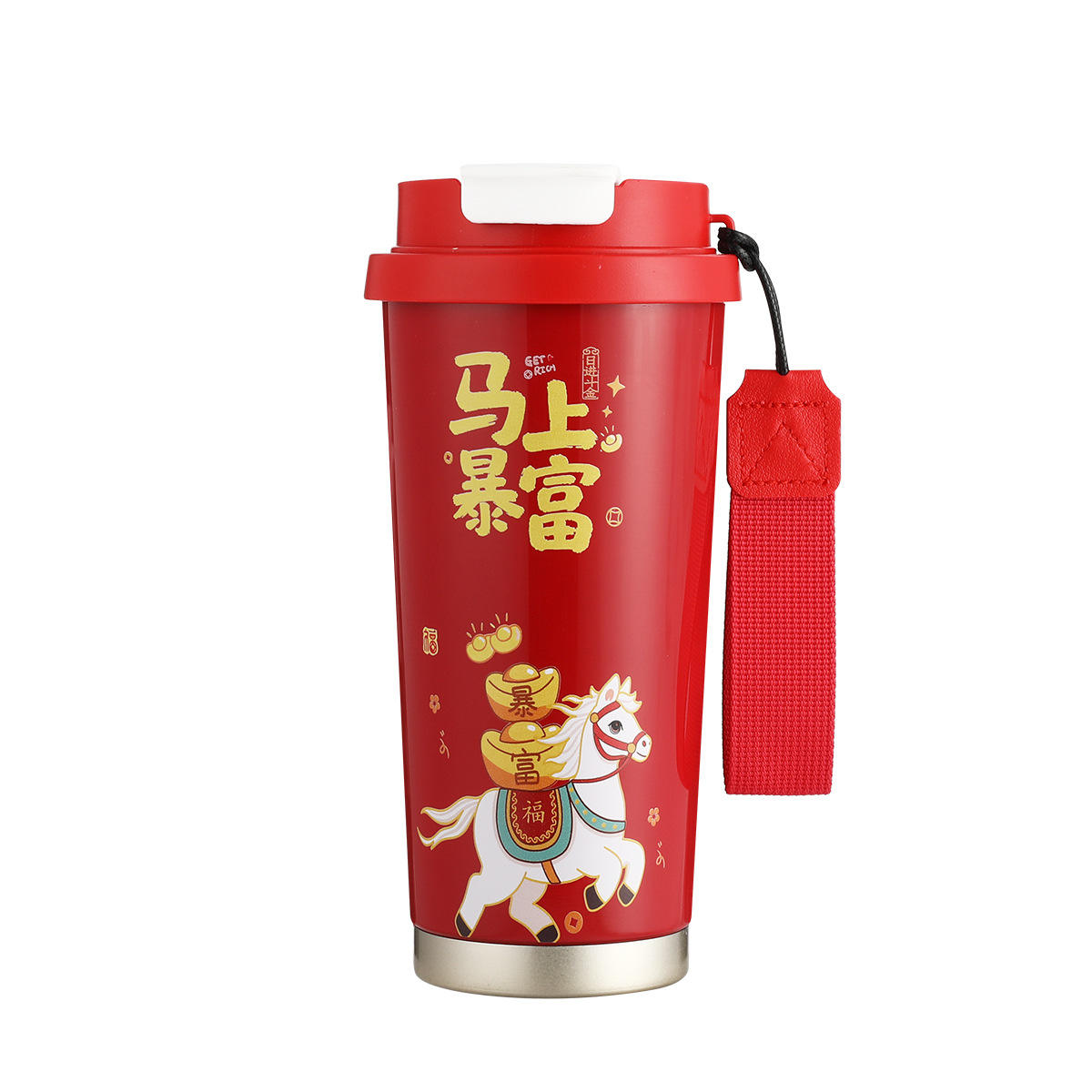 Horse Year Double Drink Cup 500ml - Red