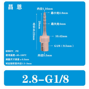 Tuyau flexible en plastique 1/4-G3/8 à 6.4-G3/8 avec filetage mâle droit, raccord de tuyau d'eau, connecteur pagode, robinet rapide en PP - Product Image 4