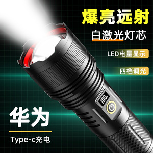 ไฟฉายหัวเว่ย LED แบบชาร์จไฟได้ ชนิด C สำหรับใช้งานกลางแจ้ง ปรับซูมได้ ปรับความสว่างได้ แสงสีขาว - Product Image 1
