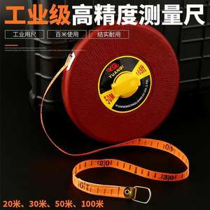 Mètre ruban rond Yuangi 50M, enroulement automatique, lame en fibre de verre, outil de mesure métrique pour la construction et l'ingénierie - Product Image 3