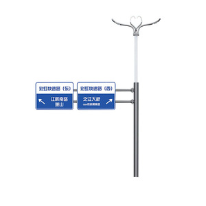 Poteaux de signalisation et de signalisation routière en gros d'usine, poteaux de signalisation de type F, poteaux de surveillance, poteaux multifonctionnels partagés pour routes - Product Image 5
