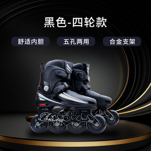 Patins à roulettes professionnels à trois roues pour hommes, chaussures de roller réglables en PU - Product Image 2