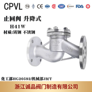วาล์วตรวจสอบแบบมีหน้าแปลนชนิดยกด้วยมือ H41W-16 25 ทำจากสแตนเลส สำหรับควบคุมการไหลของของเหลวที่เป็นกรด น้ำมัน น้ำ และก๊าซ - Product Image 2