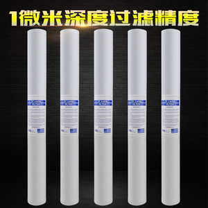 Lin Siyuan Pp Yarn Filter 40 Inch 1 5 Micron For <b>Water</b> Purifier And Pure <b>Water</b> Machine - Product Image 3