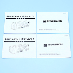 Manual de usuario personalizado, manual electrónico del producto, manual de troquelado, manual de usuario del producto impreso - Product Image 3