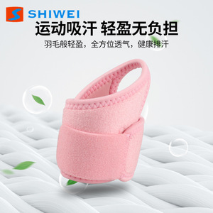 Soporte de Muñeca Deportivo Ajustable Shiwei, Transpirable, Universal para Adultos, para Todos los Deportes - Product Image 4