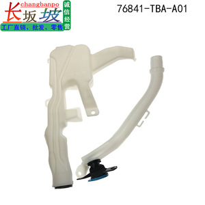 ถังเก็บน้ำฉีดกระจกหน้ารถยนต์ Tianjing รุ่น 76841-TBA-A01 สำหรับ Honda Civic ปี 2022-2025 - Product Image 2
