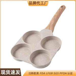 Four Hole Egg Pan Non <b>Stick</b> Coating Aluminum Breakfast Maker For Frying Eggs Sausage Mini Burger Household Use - Product Image 5