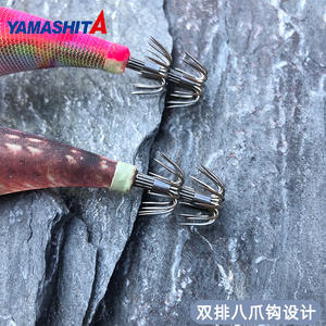 Señuelo Original de Japón Marca Yamashita para Calamar, Cebo de Camarón de Madera Artificial, Jibionera EGI Tipo Cohete para Pesca de Sepia con Anzuelo para Calamar - Product Image 3