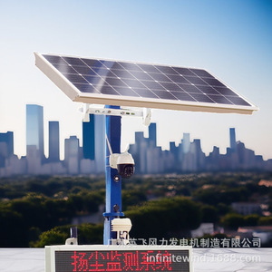 Alimentation solaire pour la surveillance CCTV en extérieur, panneau solaire intégré avec stockage d'énergie, installation facile, aucun câblage requis - Product Image 4