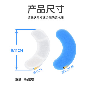 Cartucho de filtro para fuente de agua para mascotas Wf060, carbón activado redondeado y algodón para perros y gatos - Product Image 4