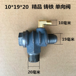 Válvula de retención para compresor de aire, tipo elevación de un solo lóbulo de 0.65, válvula de escape unidireccional con conexión roscada - Product Image 4