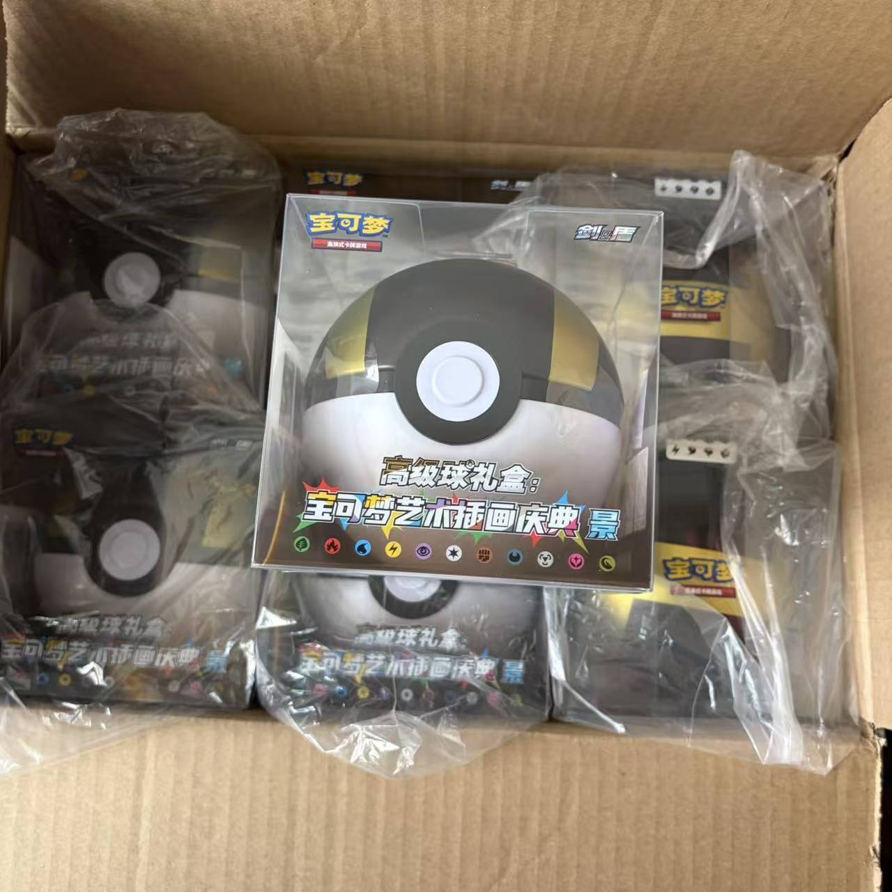 Single Ultra Ball Gift Box