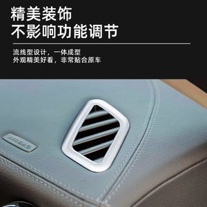 ชุดแต่งแผงช่องแอร์เมอร์เซเดส-เบนซ์ สแตนเลสสีเงิน 2 ชิ้น สำหรับ GLA CLA A-Class ปี 2013-2019 - Product Image 3