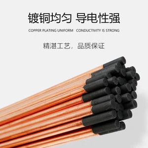 แท่งกราไฟต์เคลือบทองแดง Levin Carbon Arc Gouging Rod 6810 มม. สำหรับซ่อมแซมแผ่นโลหะ งานเชื่อมไฟฟ้ากระแสตรงและกระแสสลับ - Product Image 4