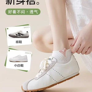 Women's Ankle <b>Socks</b> Breathable Sweat Absorbing <b>Polyester</b> Fiber Cute Cartoon Design Spring Summer Thin Style Regular Casual <b>Socks</b> - Product Image 4