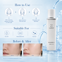 Eau Essentielle Réparatrice Intensive et Raffermissante, Soin de la Barrière Cutanée, Tonique Facial Liftant, Essence Hydratante Lissante au Ferment de Levure, OEM
