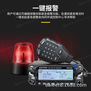 Radio digital para automóvil Zastone Md9000 de doble banda FM con función de comunicación instantánea para viajes en auto al aire libre. - Product Image 4
