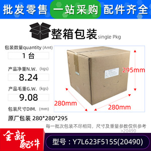 Motor de Ventilador para Aire Acondicionado Y7L623F517, Motor Asíncrono Monofásico para Uso en Autocaravanas, Construcción Metálica Resistente - Product Image 3