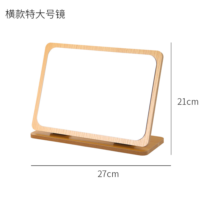 Horizontal extra-large mirror