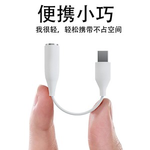 <b>Type</b> <b>C</b> To 3.5mm Audio <b>Adapter</b> For Mobile Phone Digital DAC Converter With Plug In Connection Abs Material - Product Image 4