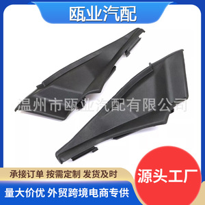 Front Wiper Deflector <b>Cover</b> For Mitsubishi Outlander 2013-2020 7405A773 7405A774 Weather Shields Car <b>Window</b> Protection - Product Image 5