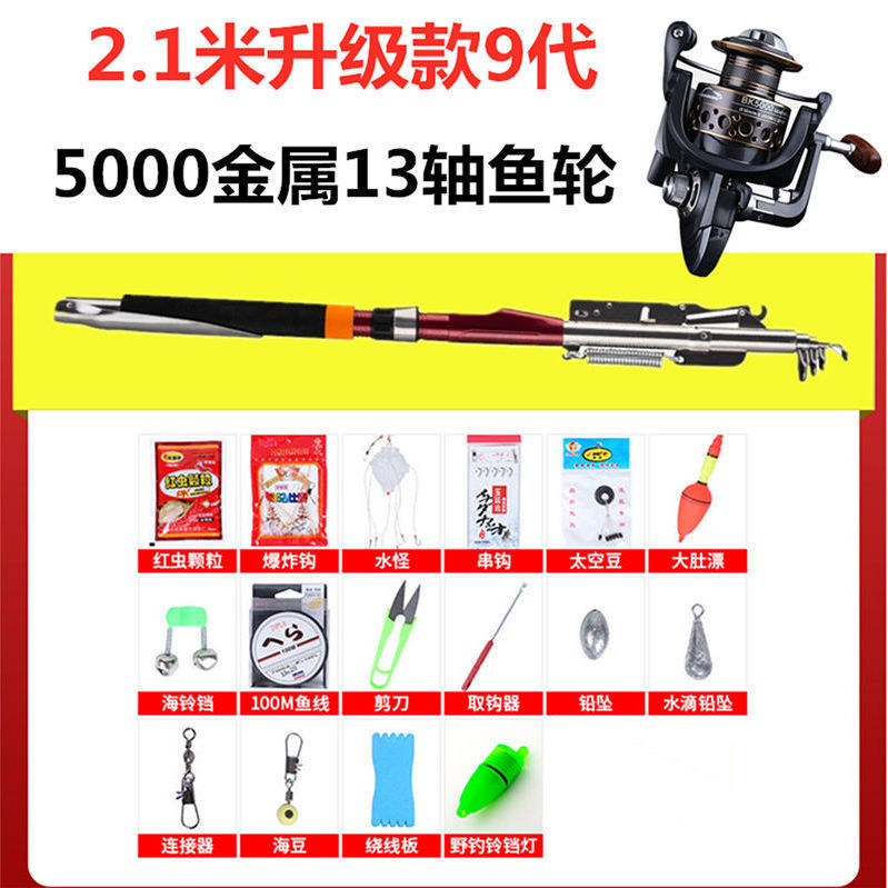 Ninth Generation 2.1m 13-Axle 5000 Metal Wheel Set