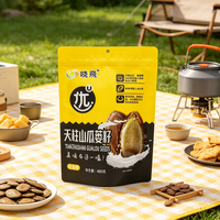 Sachet refermable personnalisé en PET/PE de qualité alimentaire, thermosoudé sur trois côtés, avec fermeture réutilisable pour l'emballage de graines de melon et de noix