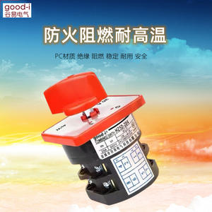 Interrupteur de transfert de puissance universel HZ5D L03 M05 M08, démarreur de moteur 20A 4KW, interrupteur combiné à deux ou trois positions, démarreurs de moteur - Product Image 5