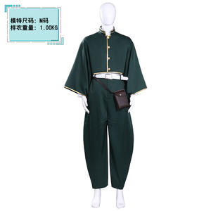 Nouveau Costume de Cosplay Anime Death Account Cos Enjou Aori Urushikawa Kiyo Ito <span class=keywords><strong>Manga</strong></span> Japonais Style Collège pour Hommes Adultes - Product Image 2