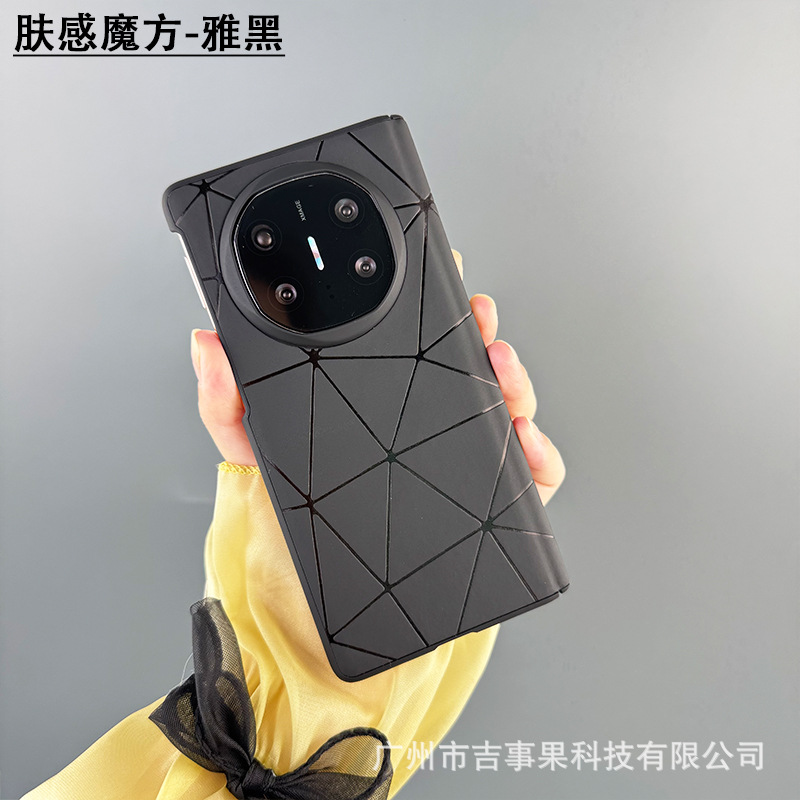 -Cube au toucher élégant noir-axe central à couverture complète