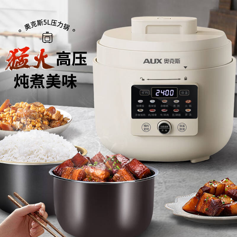 หน้าจอกันน้ำ, หม้ออัดแรงดันสองชั้น, 5 ลิตร