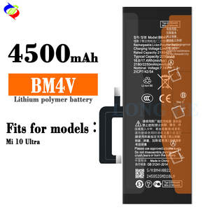 OEM BM4V M2007J1SC Hochleistungs-Handy-Akku für Xiaomi Mi 10 ULTRA - Product Image 2