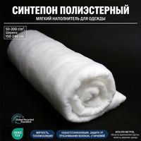 Ouate en polyester pour doublure intérieure de collants thermiques, chaude, fine, légère, anti-agglomération, lavable