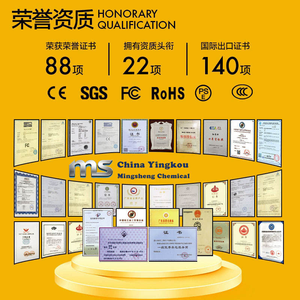 Ladrillos Refractarios de Magnesita y Cromo de Alta Densidad MGO Cr para Hornos AOD VOD, <span class=keywords><strong>Precio</strong></span> de Fábrica - Product Image 6