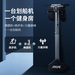 เครื่องพายอาร์กัล อลูมิเนียมอัลลอยด์ อุปกรณ์ออกกำลังกายในร่มแบบพับได้ - Product Image 4