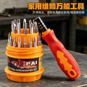 Tie Pai 31 In 1 Electric <b>Screwdriver</b> <b>Set</b> <b>Precision</b> Repair Tool For Mobile Phone Chrome Vanadium Steel Magnetic Insulated - Product Image 3