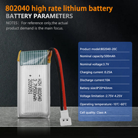 Personalizado 802040 3,7 V 500mAh pistola de juguete Drone batería de alta potencia 25C 802040 batería de polímero de litio