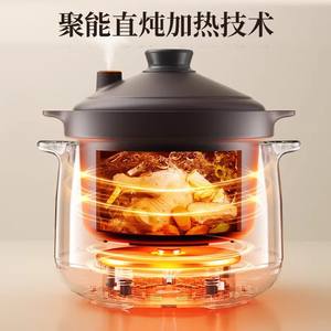 Olla de cocción lenta eléctrica Supor de 4L, olla de arcilla Zisha, máquina automática para hacer sopa y polvo de arroz con función de reserva - Product Image 3