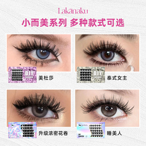 Pestañas postizas individuales Lakanaku de 10-14 mm, rizadas, gruesas y voluminosas para un aspecto natural y dramático - Product Image 4