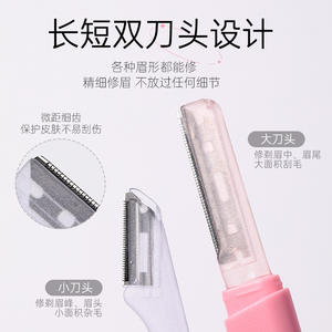 LMLTOP Tondeuse à sourcils double embout, lot de deux, en acier inoxydable avec capuchon de protection en ABS, rose violacé LLT06 - Product Image 4