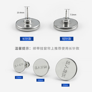 Adjustable Decorative Curtain <b>Clips</b> 17mm 20mm 25mm Alloy Round Modern Easy Installation <b>Silver</b> Personalized Custom - Product Image 5