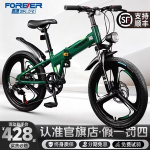 Bicicleta de montaña plegable ligera con engranajes, cuadro de aleación de aluminio de 24 pulgadas, sillín ajustable para niños de 8 a 12 años - Product Image 3