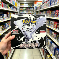 Boîte cadeau de cartes Pokémon TCG Japon SV11W Pure White Flash Collection, boîte scellée