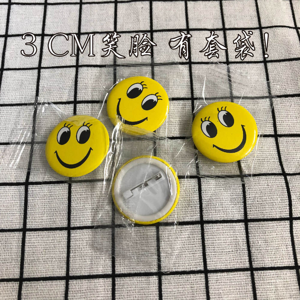 หน้ายิ้มเดี่ยว3ซม. (พร้อมบรรจุภัณฑ์)