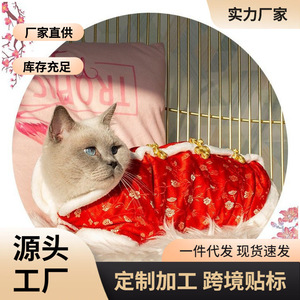 Dog Tang Suit Red Floral Cotton-<b>Padded</b> Coat Warm Festival Wear for Small Dogs Shiba Inu Autumn Winter Clothes - Product Image 4