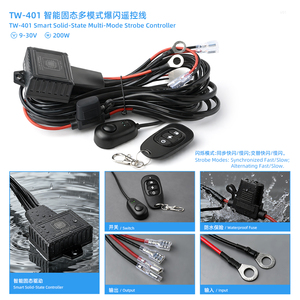Intelligent Solid-state Multi-Mode Strobe Control Cable with <b>Remote</b> <b>Switch</b> 200W - Product Image 6