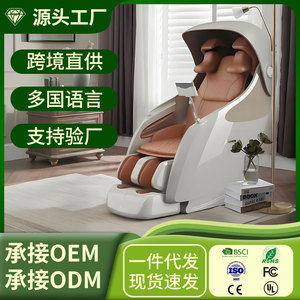 Full Body <b>Massage</b> Chair SL Track 4D Robotic <b>Hand</b> Home Use BL-H868 - Product Image 5